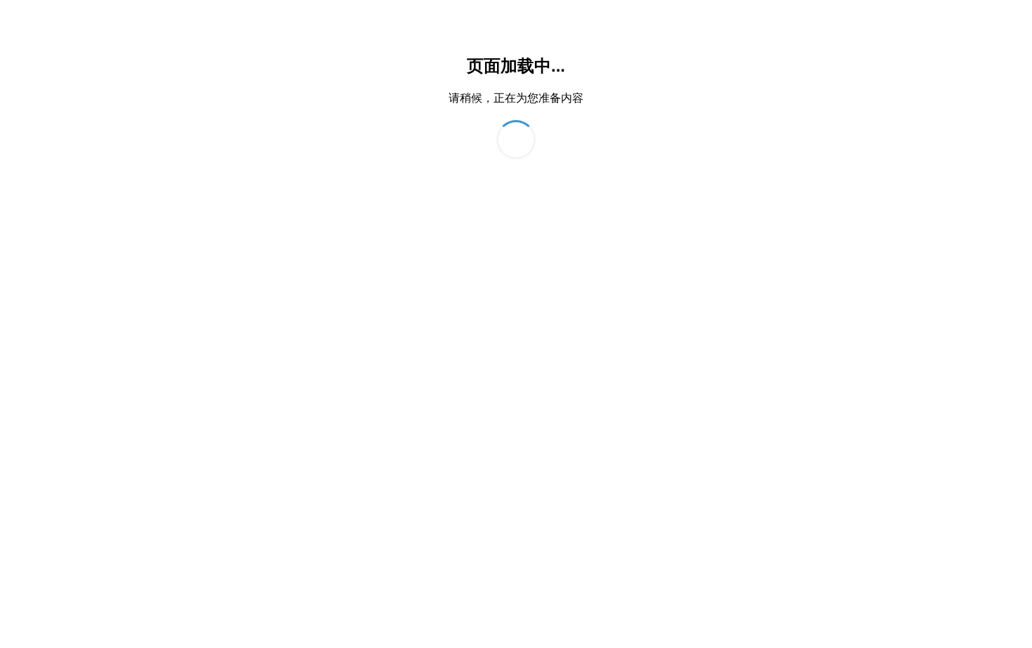 Hnzspam 页面快照